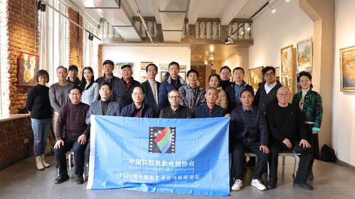 光影交織，友誼長存——2024俄中攝影藝術交流展在圣彼得堡成功舉辦